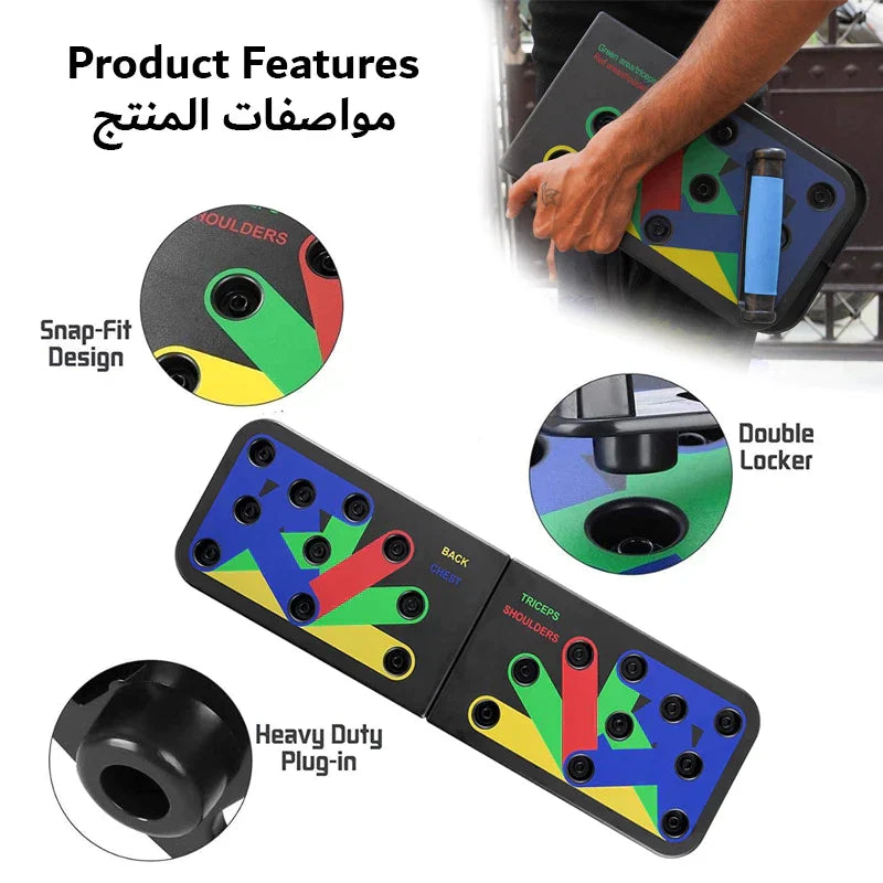 PORTABLE MULTI-FUNCTION PUSH UP BOARD